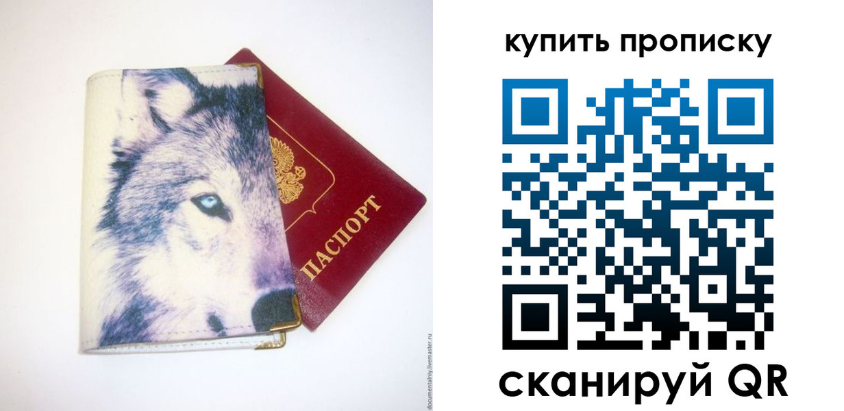 временная регистрация поиск в Киреевске